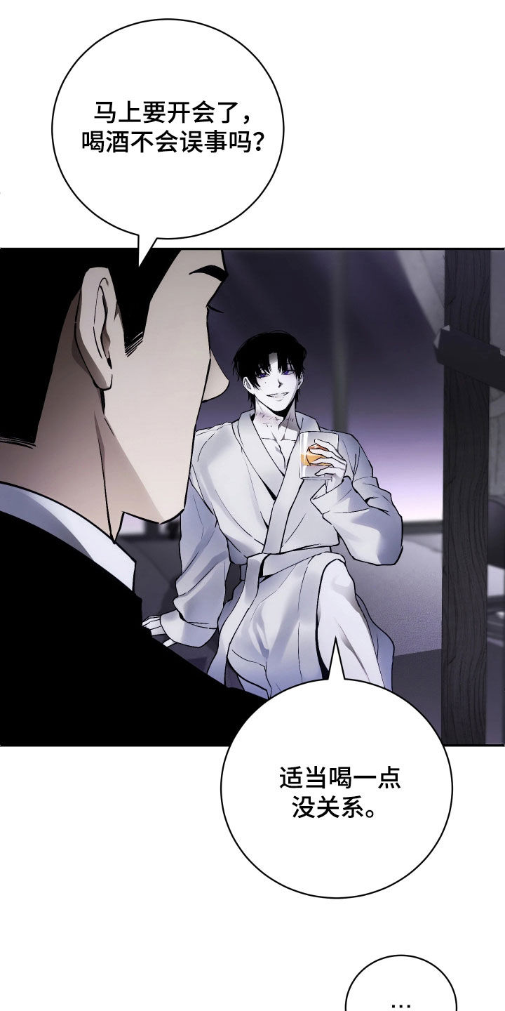 第20章：勾肩搭背1