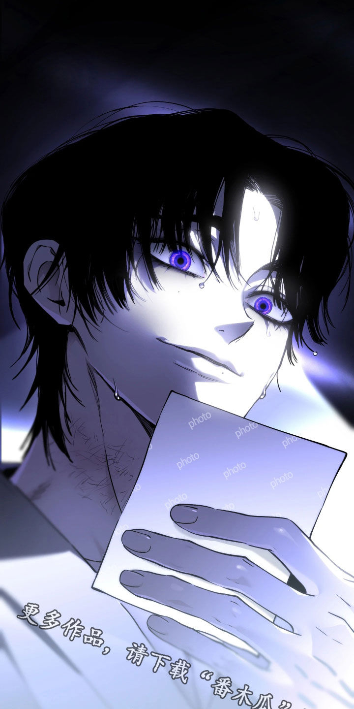 永生漫画,第18章：不会放过你1图
