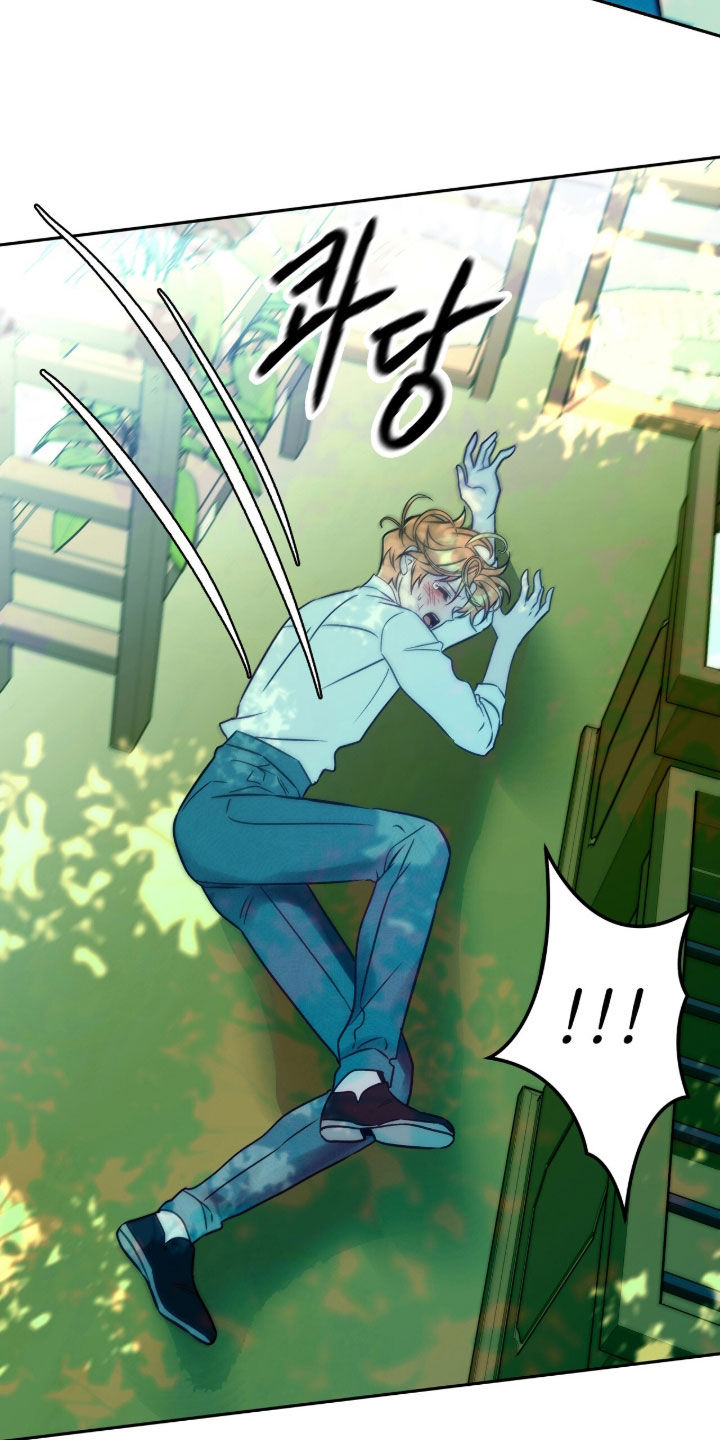 少爷的金鱼仆从漫画,第27章：不想忘记1图
