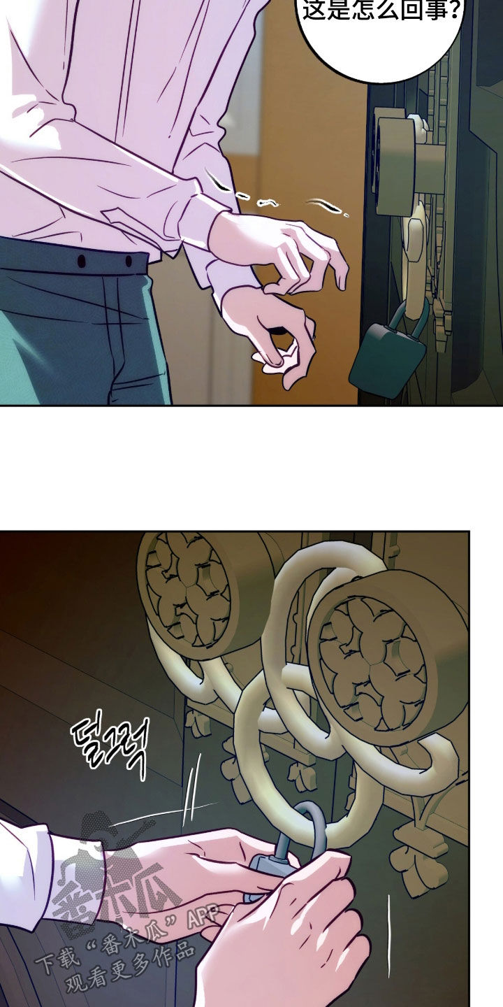 第24章：晴天霹雳1