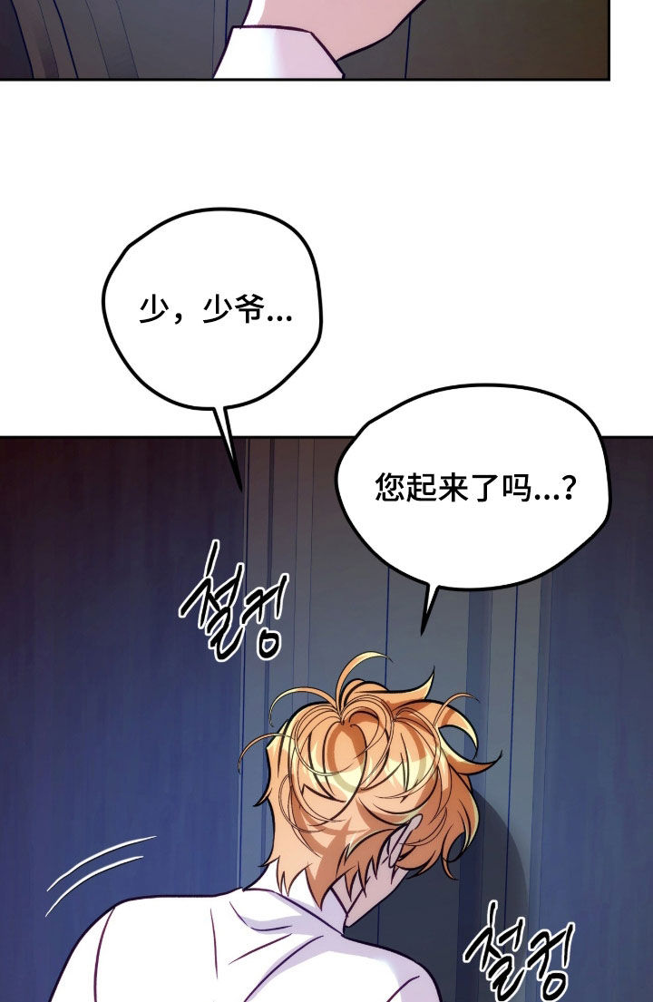 第24章：晴天霹雳2