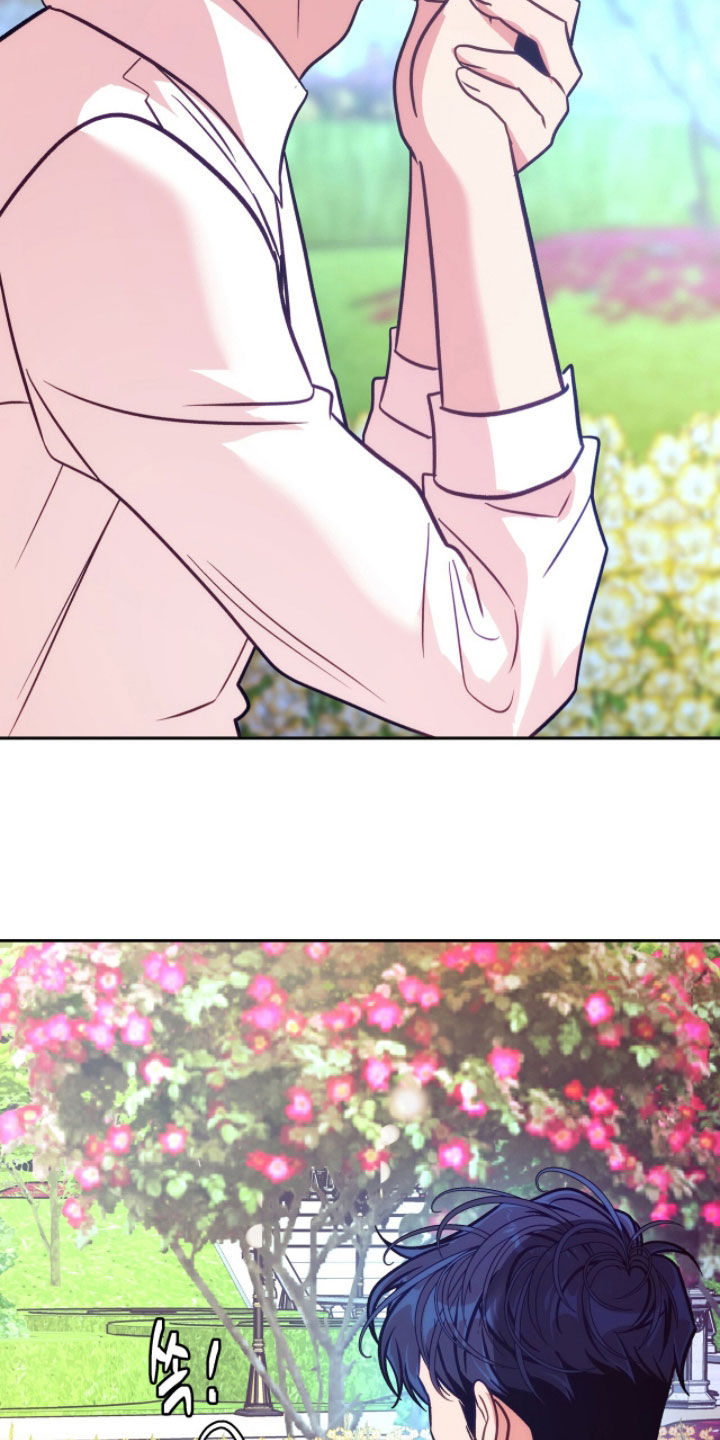 少爷的金鱼仆从漫画,第28章：不要越界1图