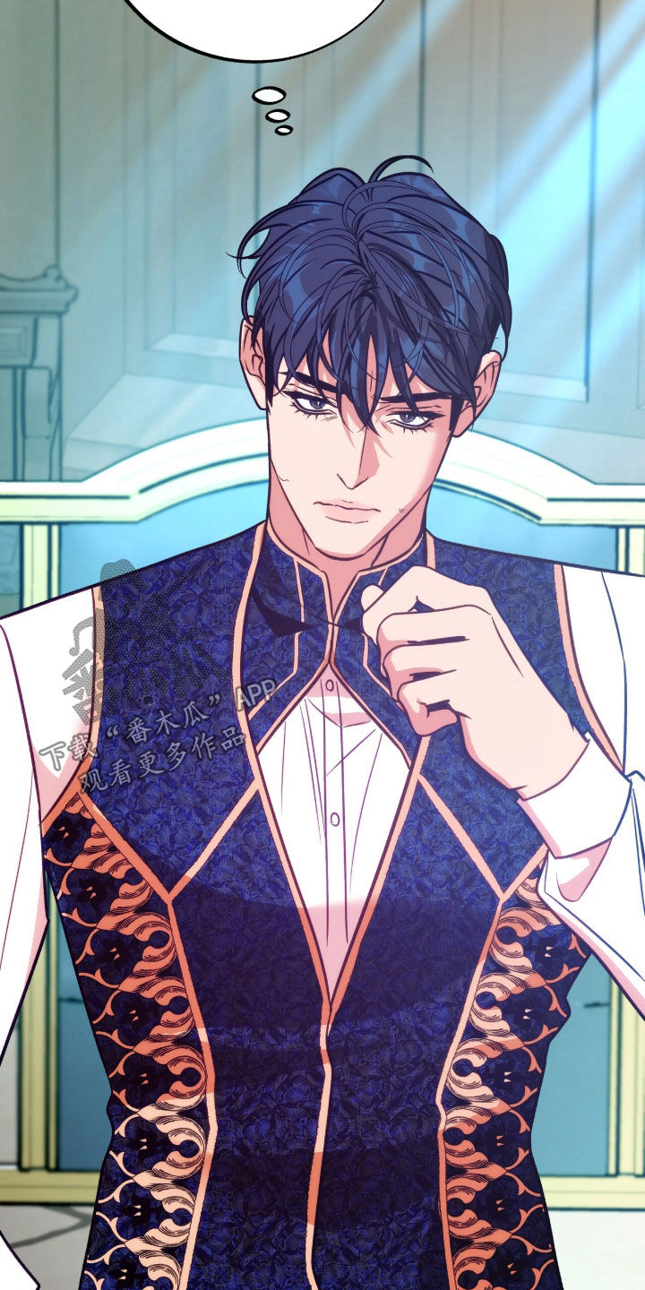 少爷的金鱼仆从漫画,第25章：怪物2图