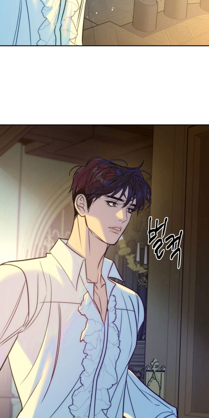 少爷的金鱼仆从漫画,第29章：长假4图