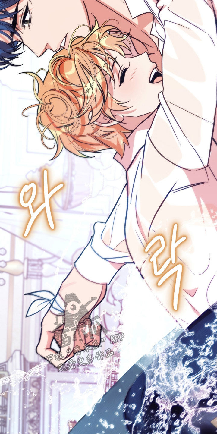 第26章：金鱼的气味1