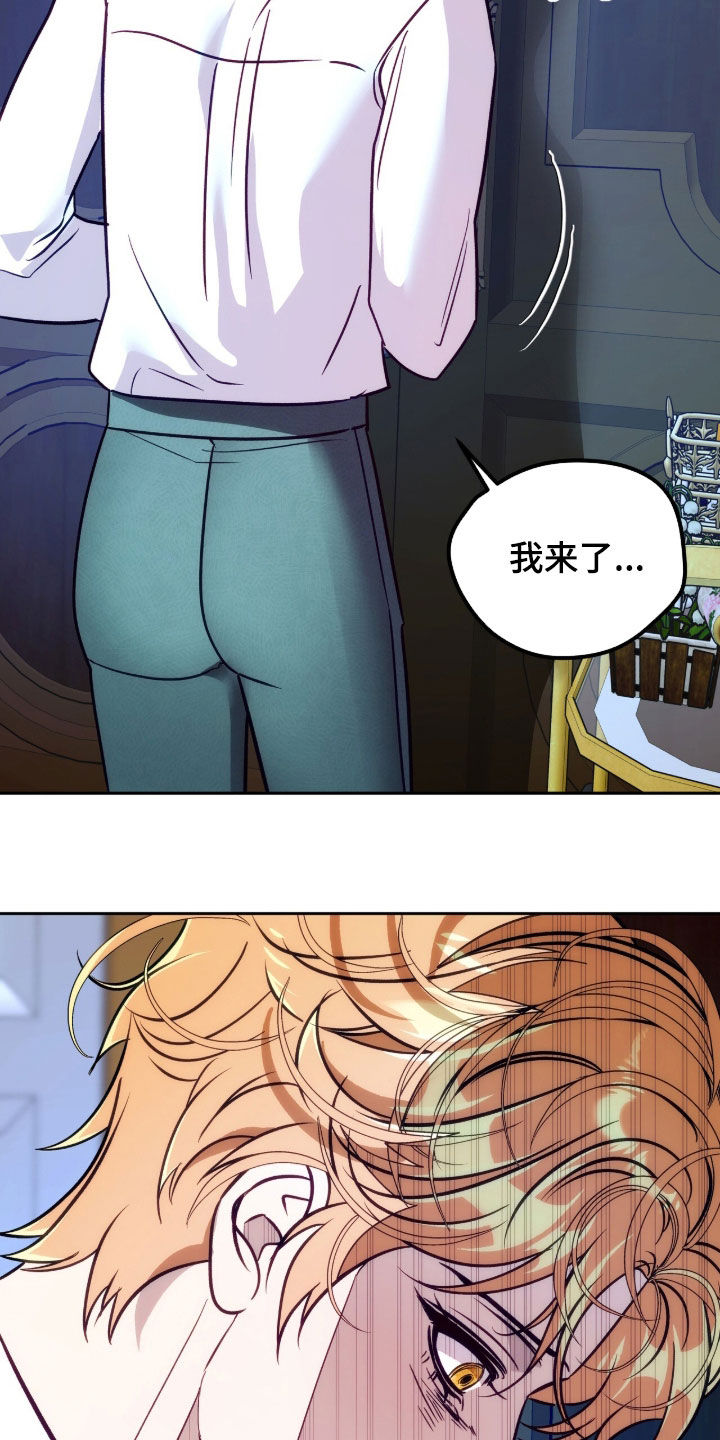 第24章：晴天霹雳3