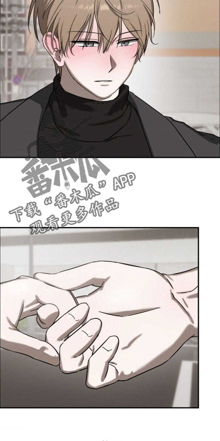 喂饱你的大脑漫画,第19章：胡思乱想5图