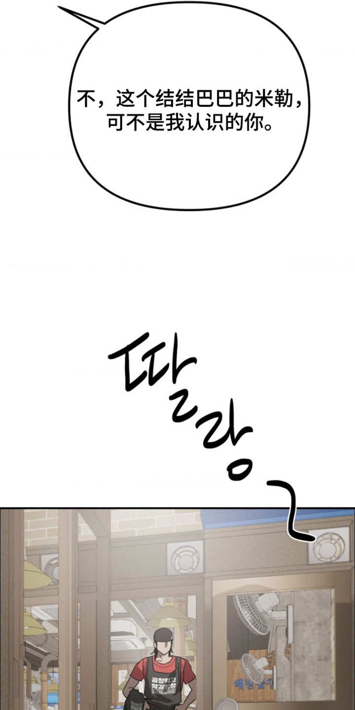 喂饱你的大脑漫画,第19章：胡思乱想3图