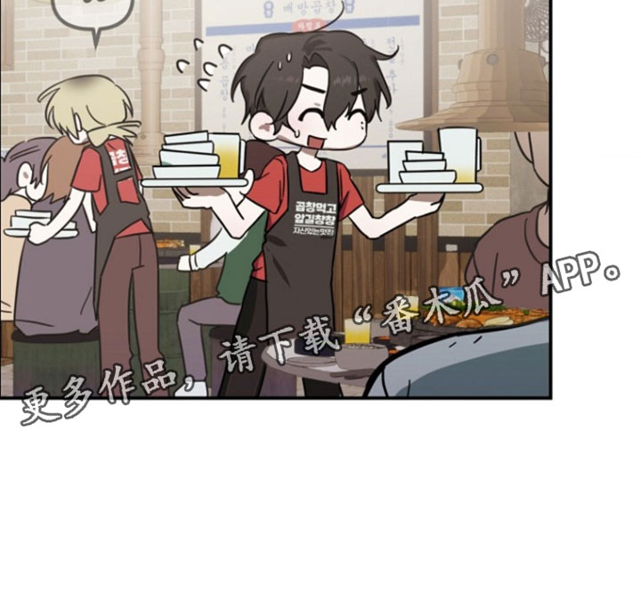 喂饱恶魔的方法全集漫画,第17章：更努力工作5图