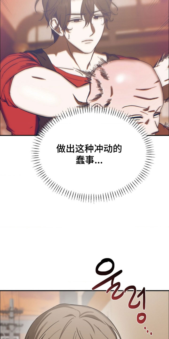 喂饱你的大脑漫画,第19章：胡思乱想4图