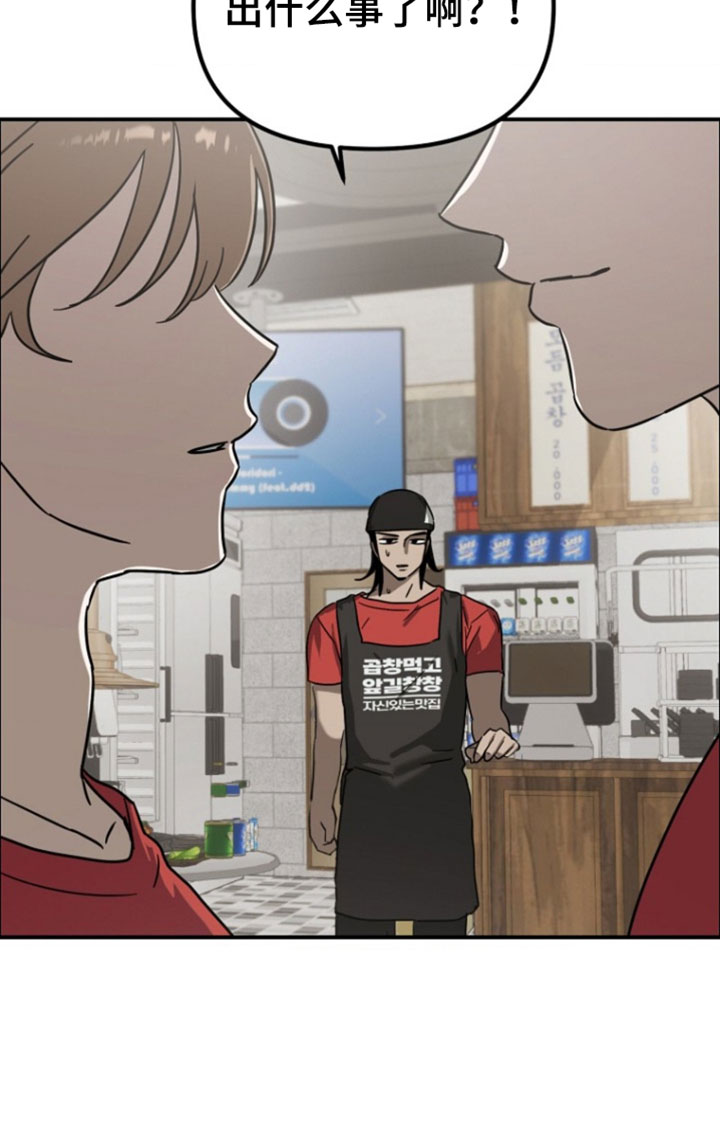 喂饱你的大脑漫画,第19章：胡思乱想3图