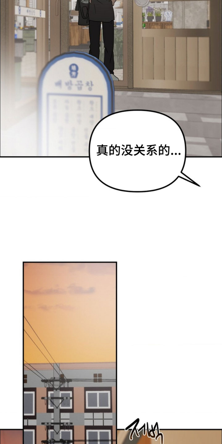 喂饱你的大脑漫画,第19章：胡思乱想4图