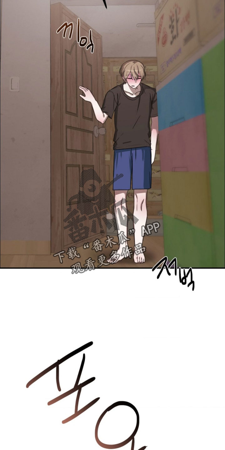 喂饱外星人漫画,第17章：更努力工作4图