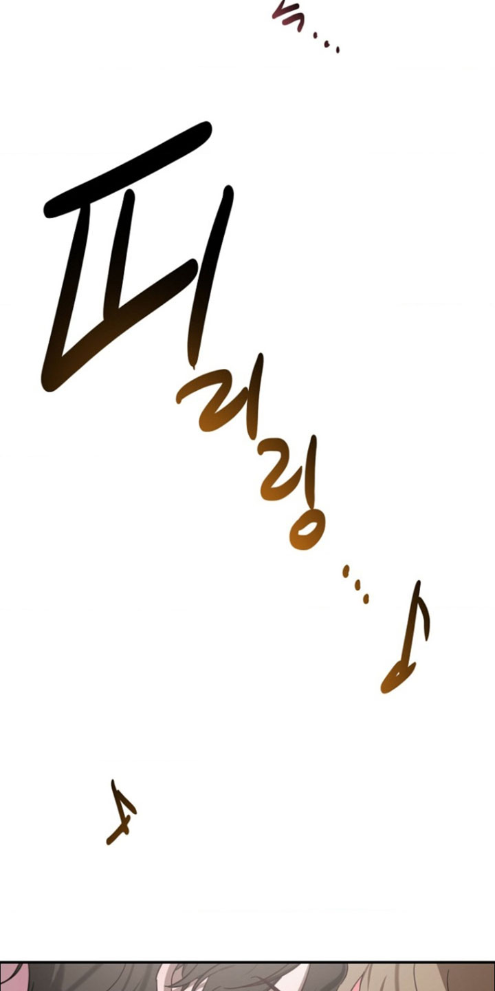 喂饱外星人漫画,第20章：感谢的含义5图