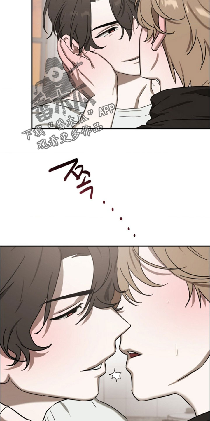 喂饱外星人漫画,第20章：感谢的含义3图