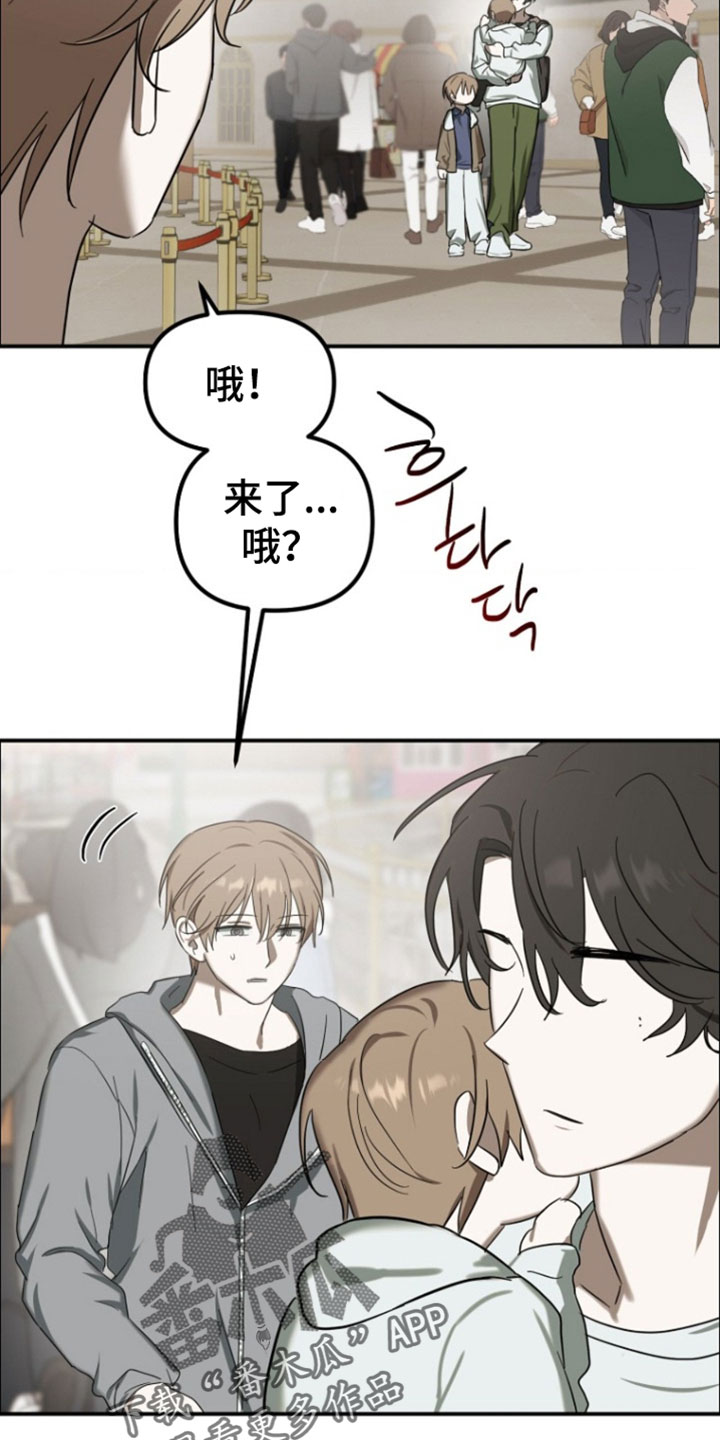 喂饱我吴悠介绍漫画,第21章：可靠的一面1图