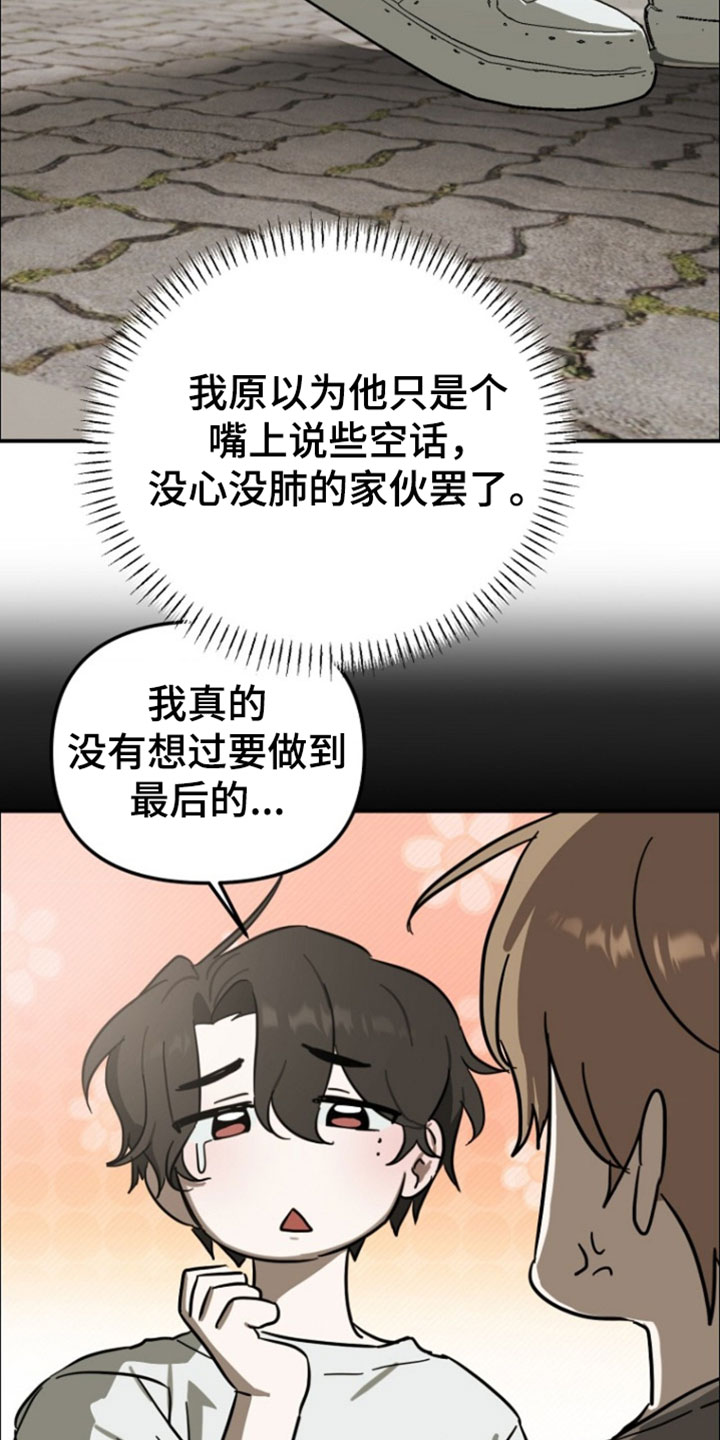 喂饱你的大脑漫画,第19章：胡思乱想1图