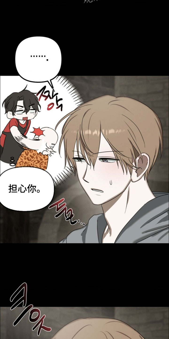 喂饱恶魔的方法全集漫画,第22章：强大的人3图