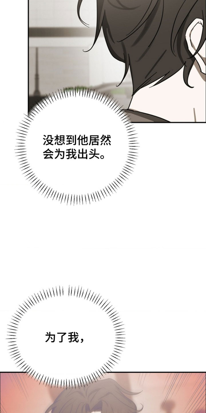 喂饱你的大脑漫画,第19章：胡思乱想3图