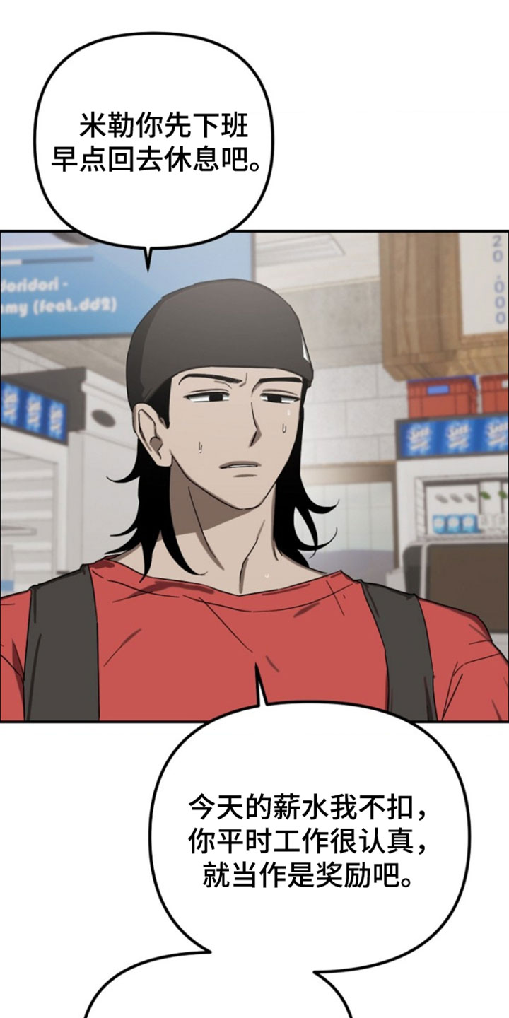 喂饱你的大脑漫画,第19章：胡思乱想1图