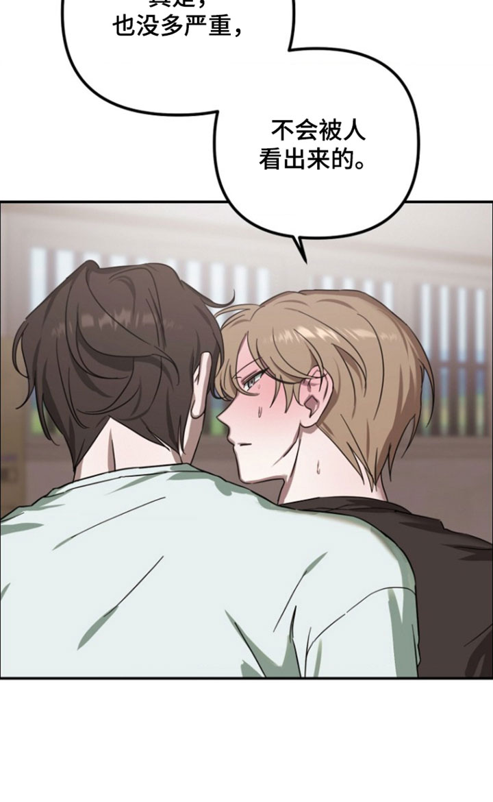 喂饱外星人漫画,第17章：更努力工作3图