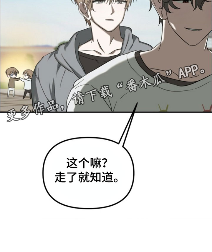 喂饱恶魔的方法漫画在哪看漫画,第21章：可靠的一面3图