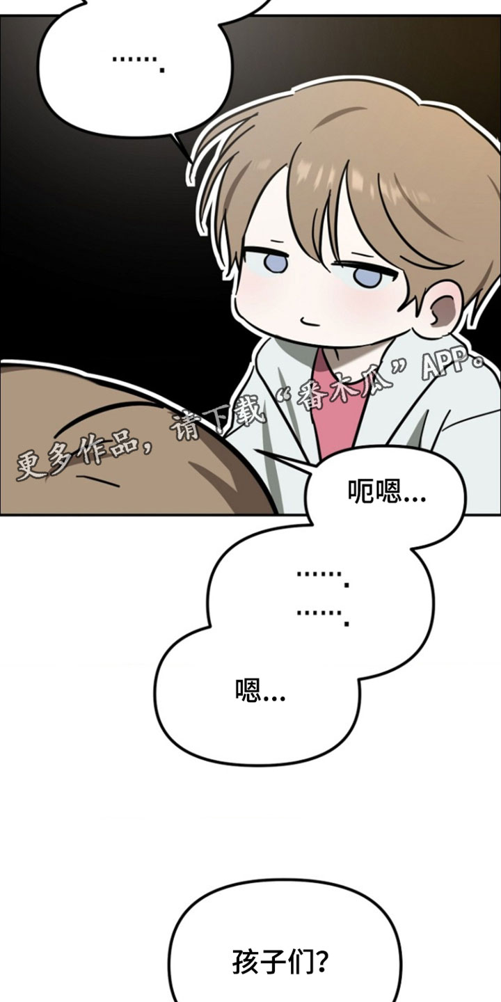 喂饱恶魔的方法全集漫画,第22章：强大的人5图