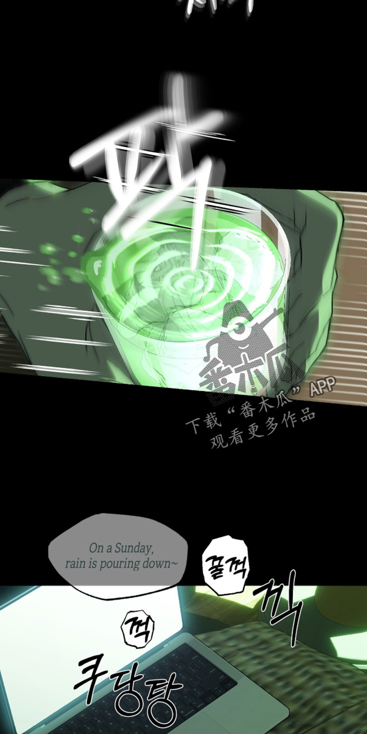 梦想男孩漫画,第30章：作词的天赋1图