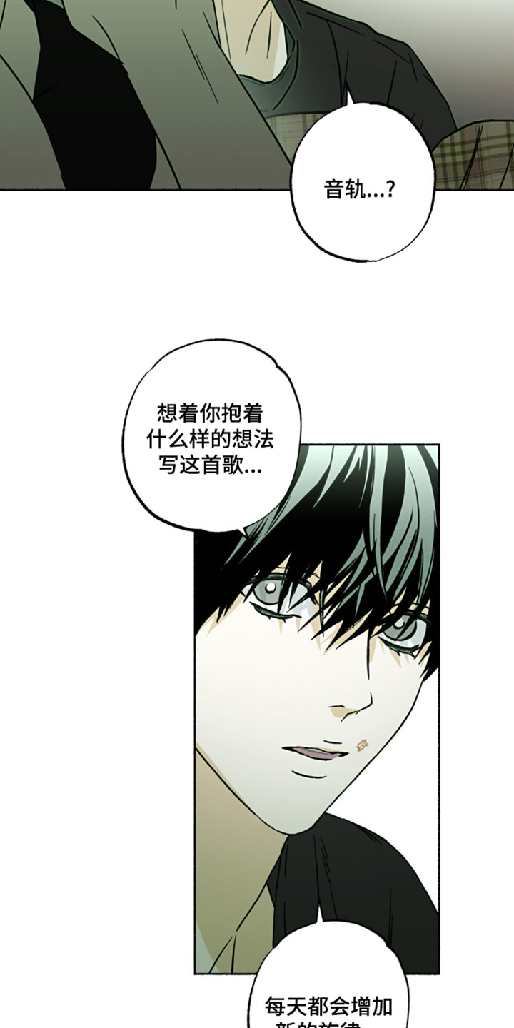 第34章：现在没事了4