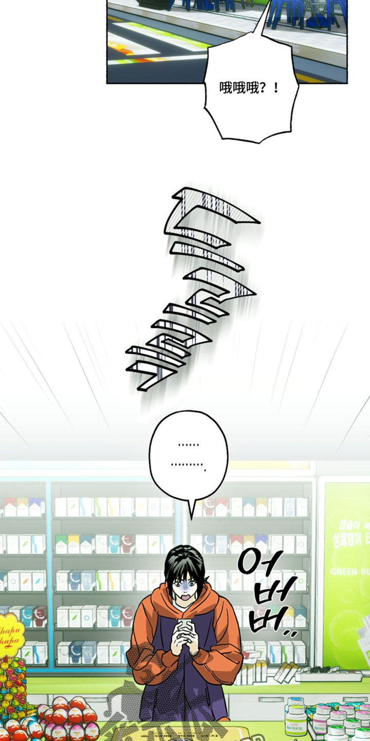 梦想男孩漫画,第27章：正在形成4图