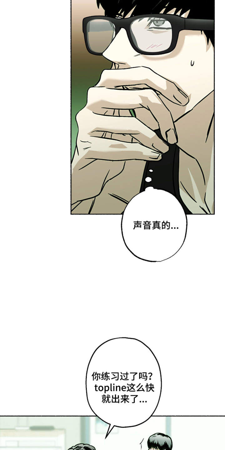 第34章：现在没事了2