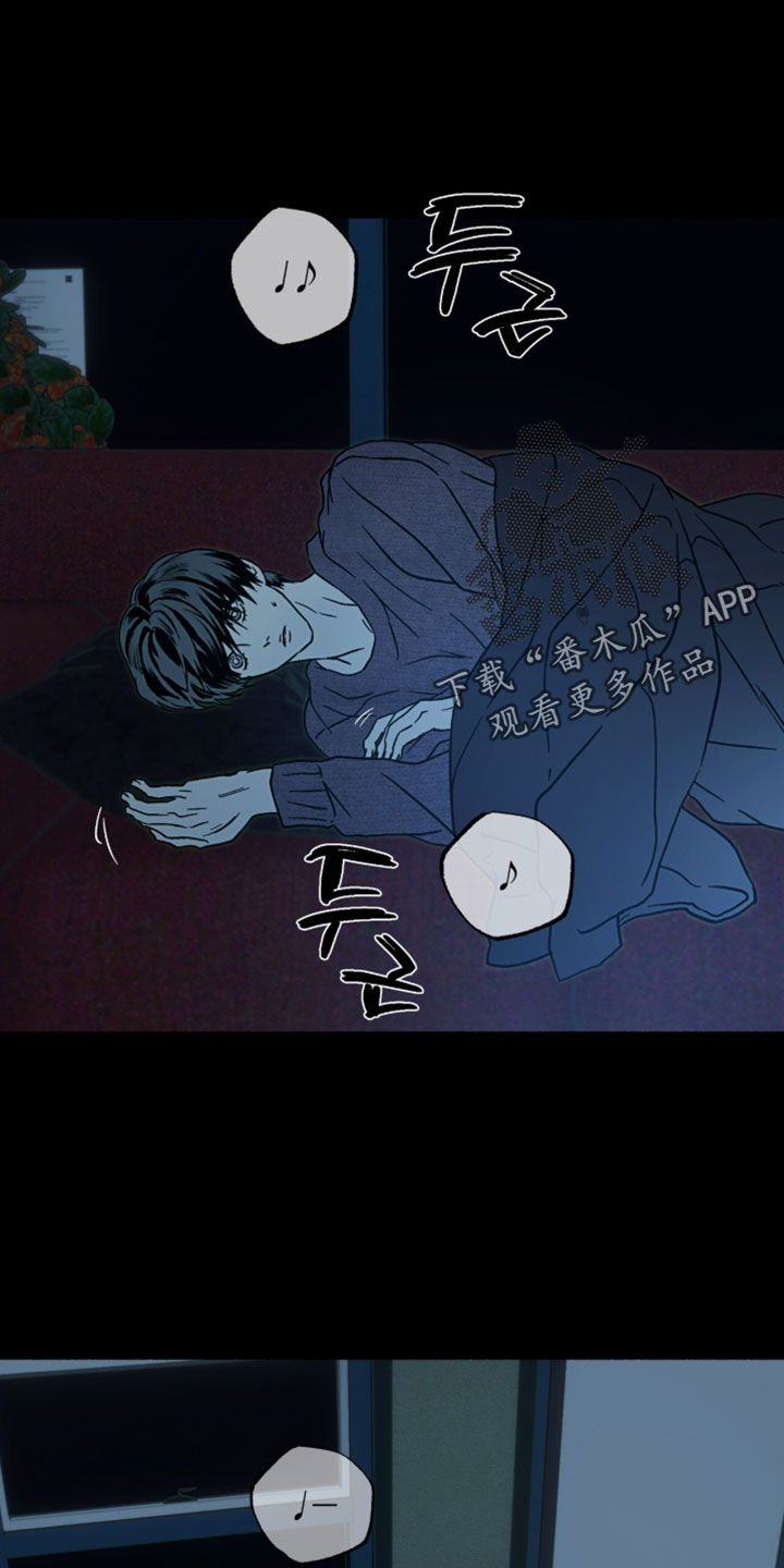 梦想男孩漫画,第30章：作词的天赋3图