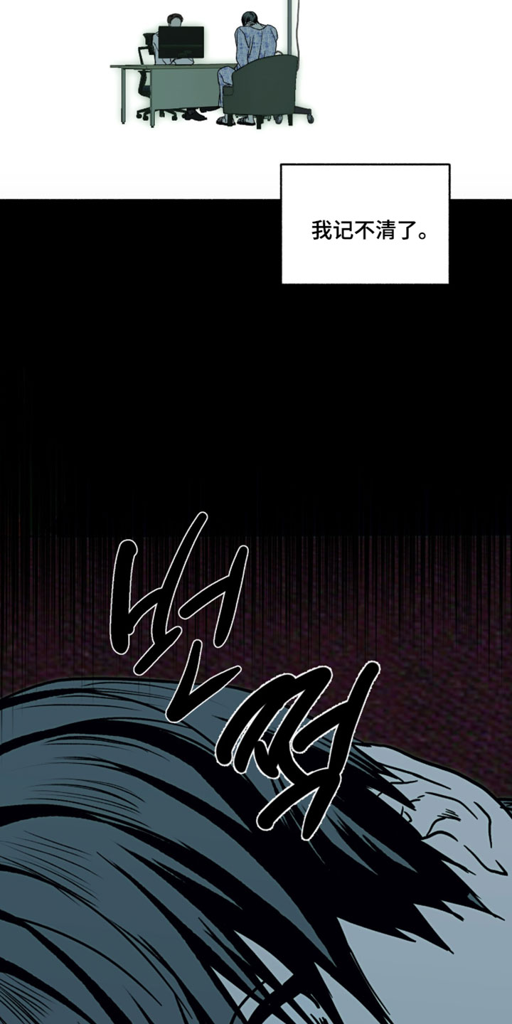 梦想男孩漫画,第30章：作词的天赋1图