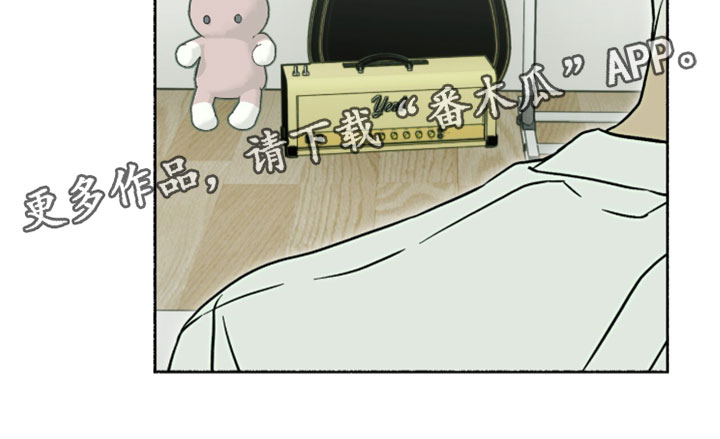 梦想光荣漫画,第26章：写我的故事4图