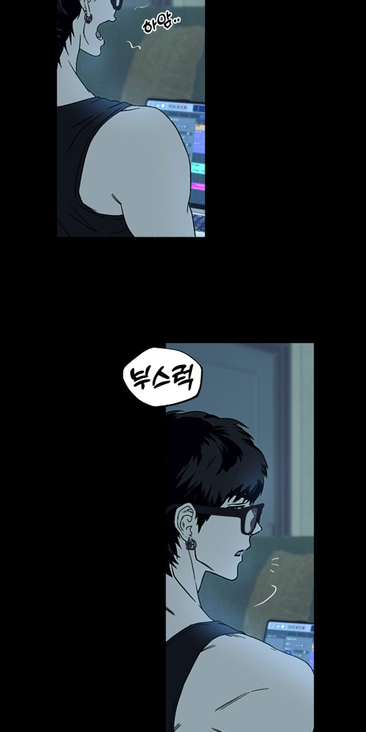 梦想男孩漫画,第30章：作词的天赋5图