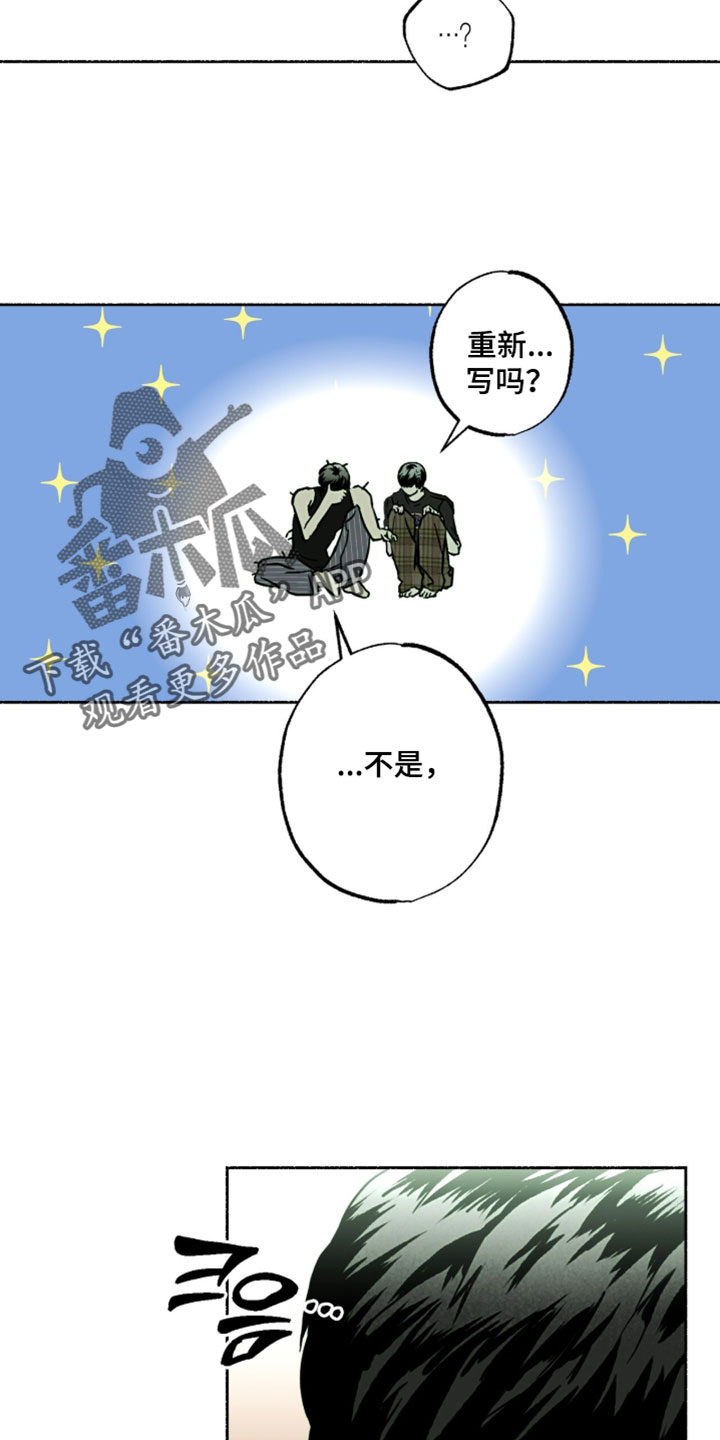 第34章：现在没事了1