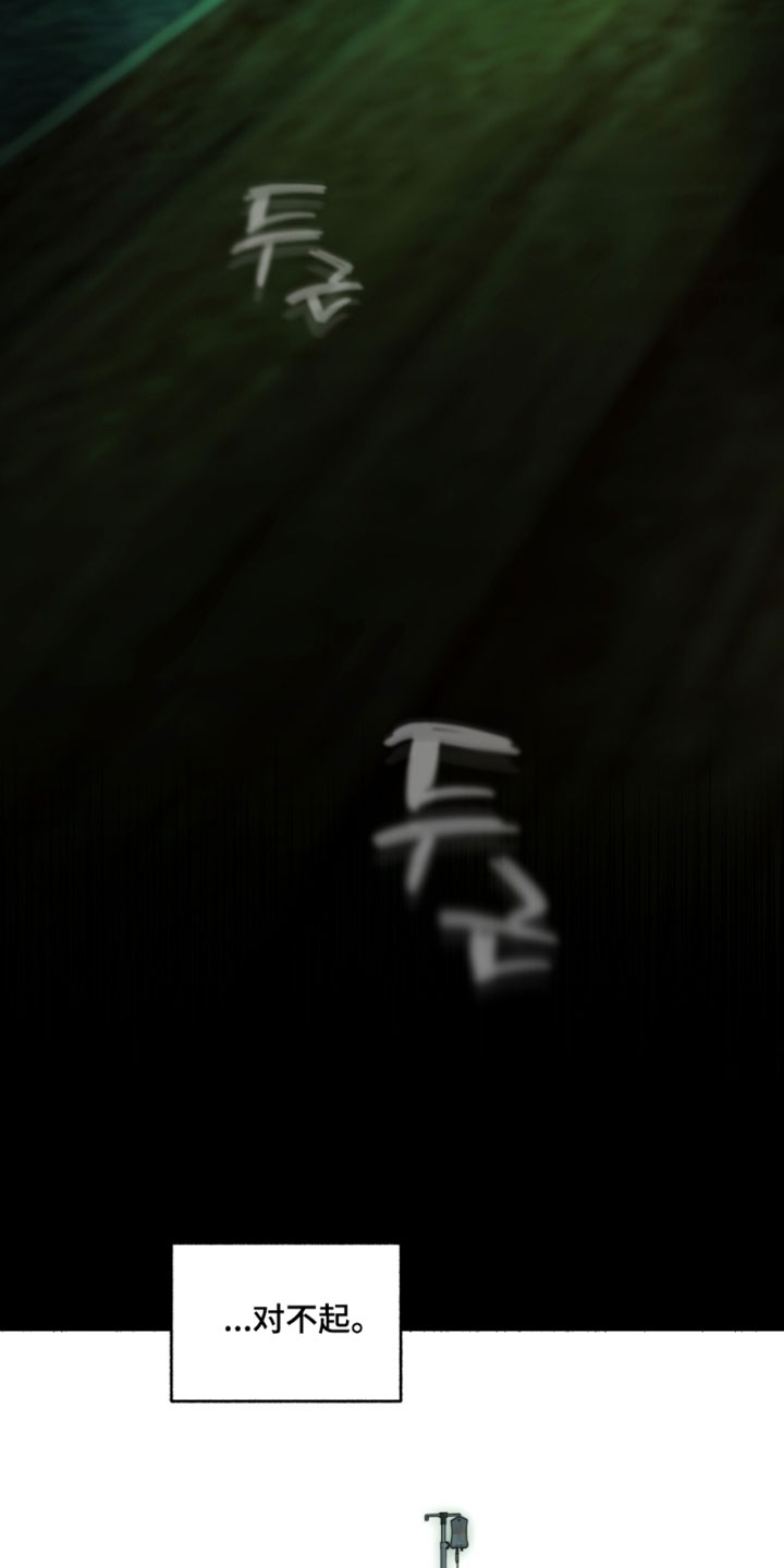 梦想男孩漫画,第30章：作词的天赋5图