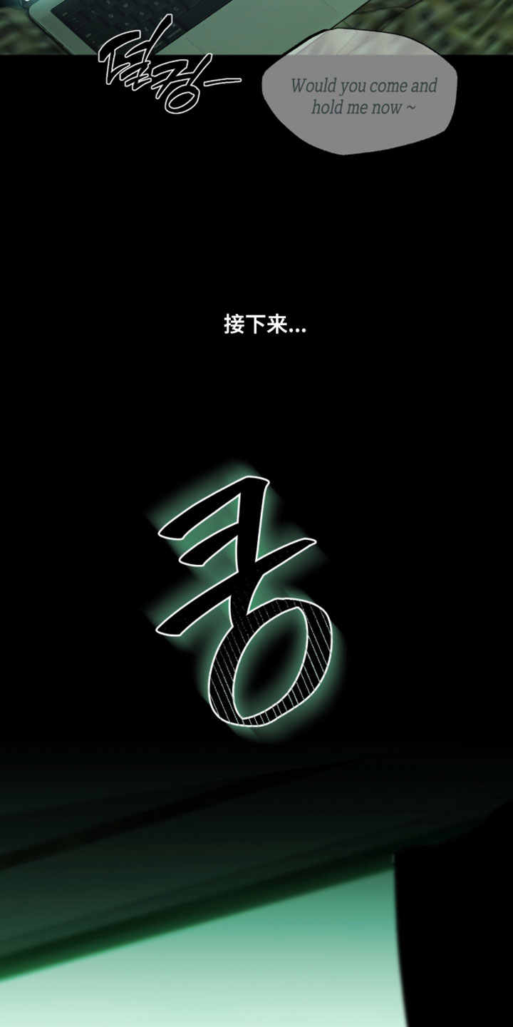 梦想男孩漫画,第30章：作词的天赋2图