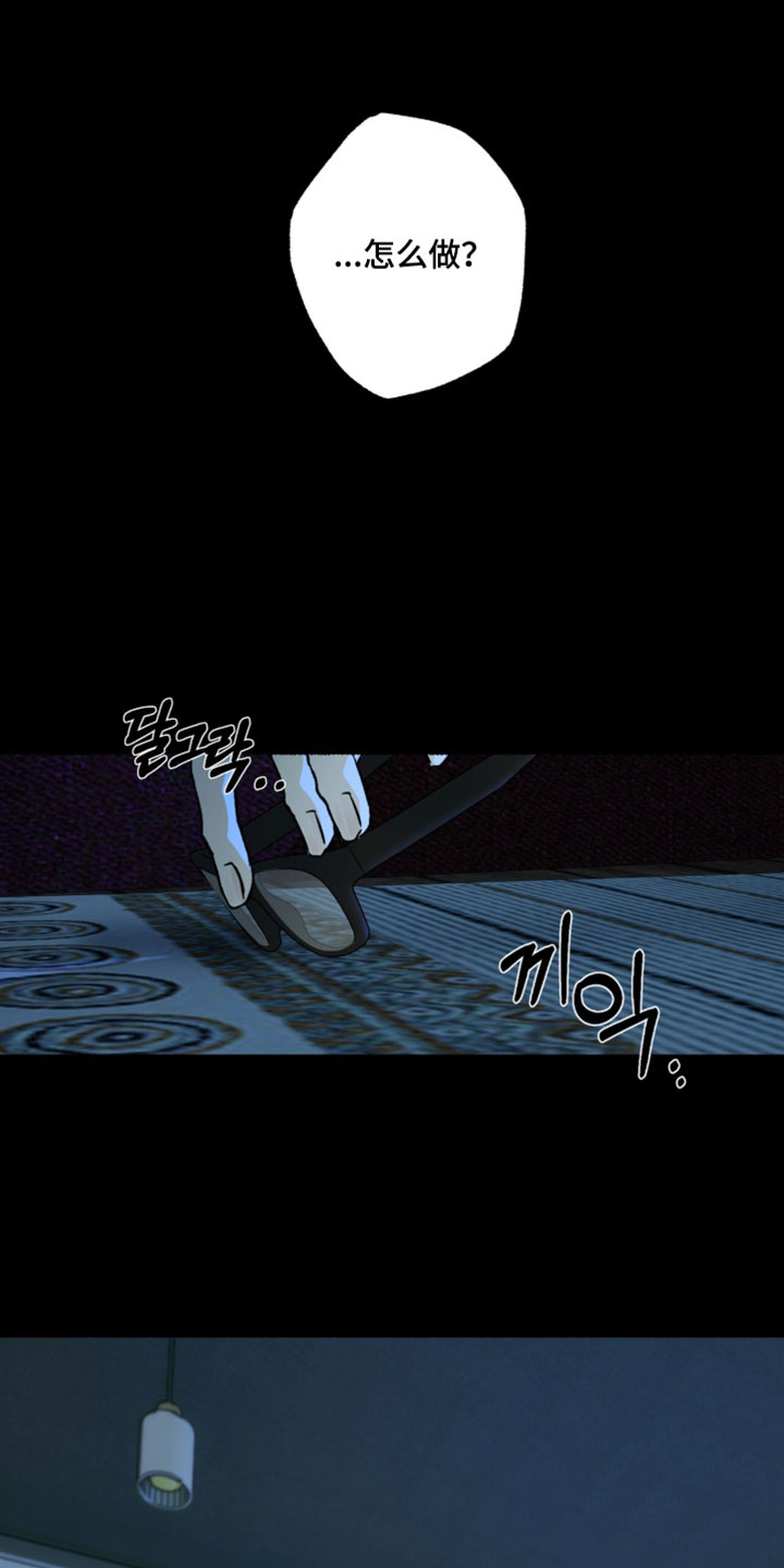 梦想男孩漫画,第31章：你的感情5图