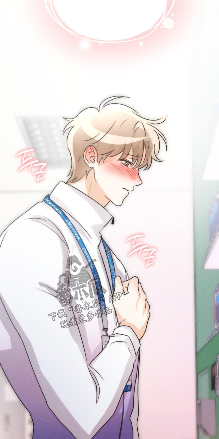 冰上星火漫画,第36章：不在逃避2图