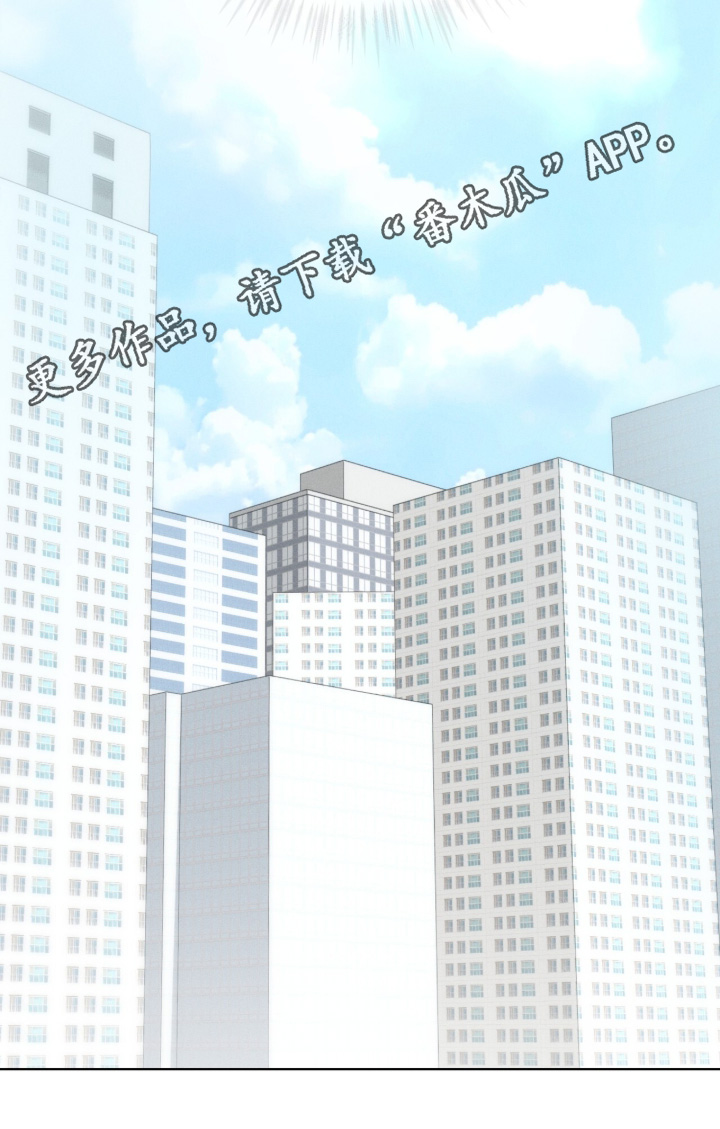 冰上星火漫画,第32章：想不明白2图