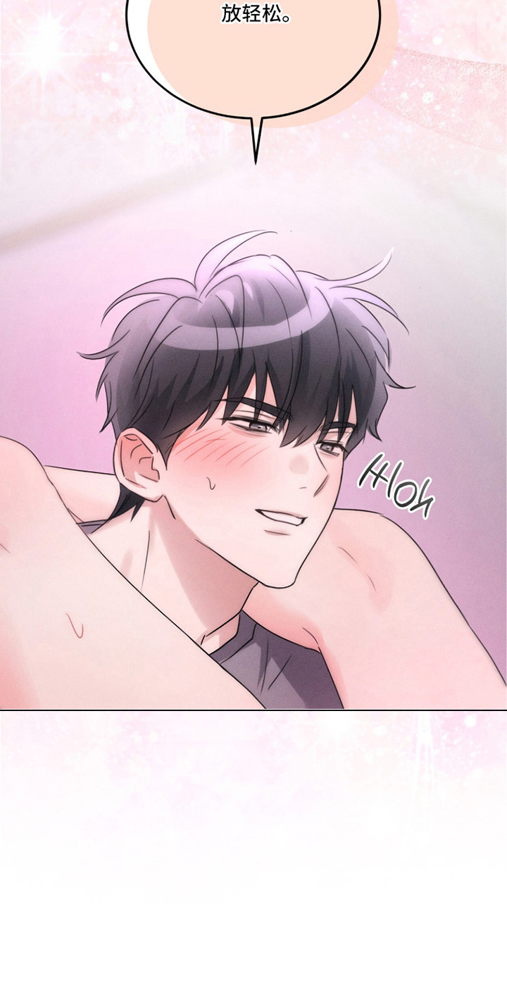 冰上星火漫画,第30章：羞耻3图