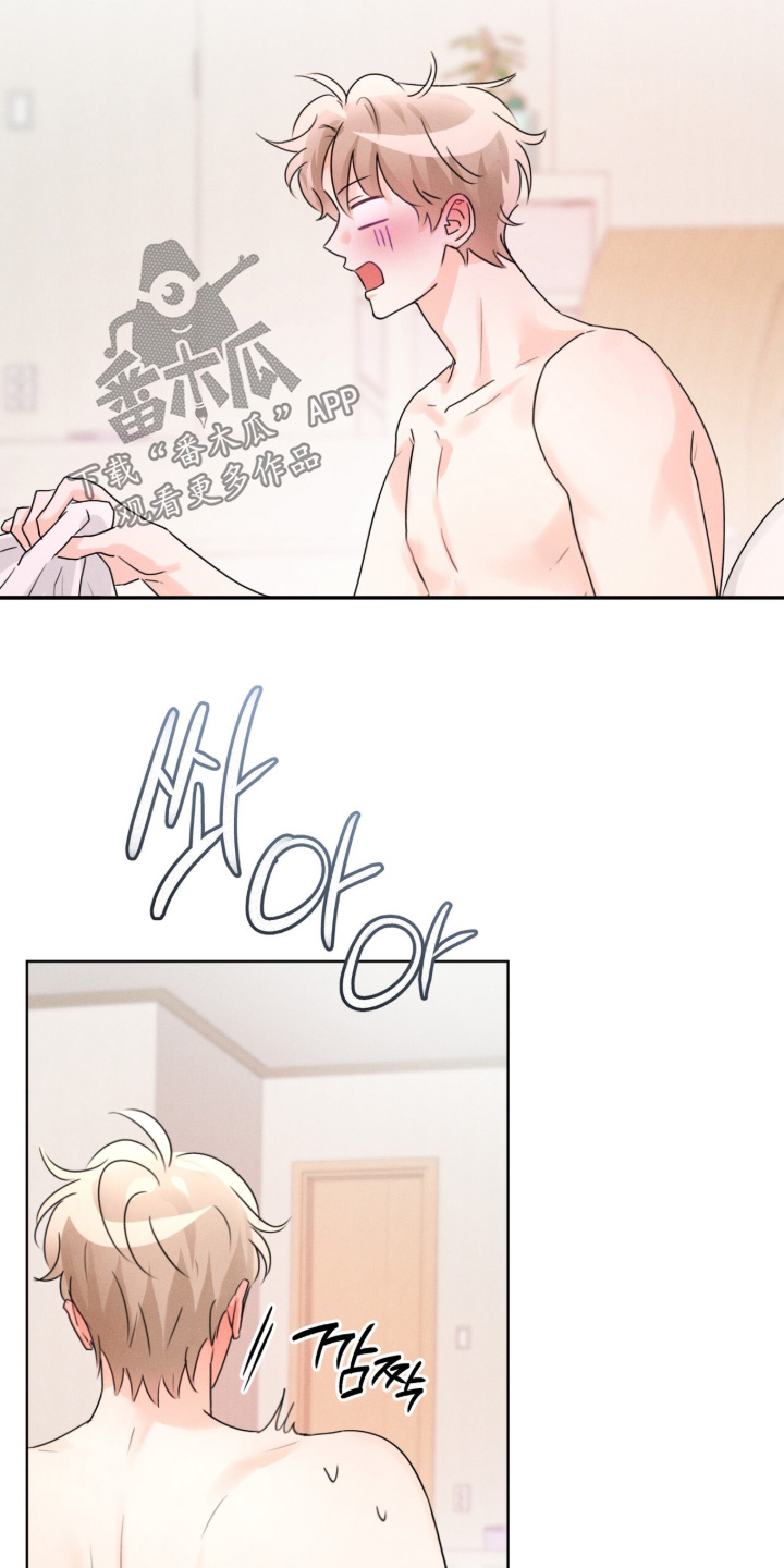 冰上星火漫画,第32章：想不明白5图