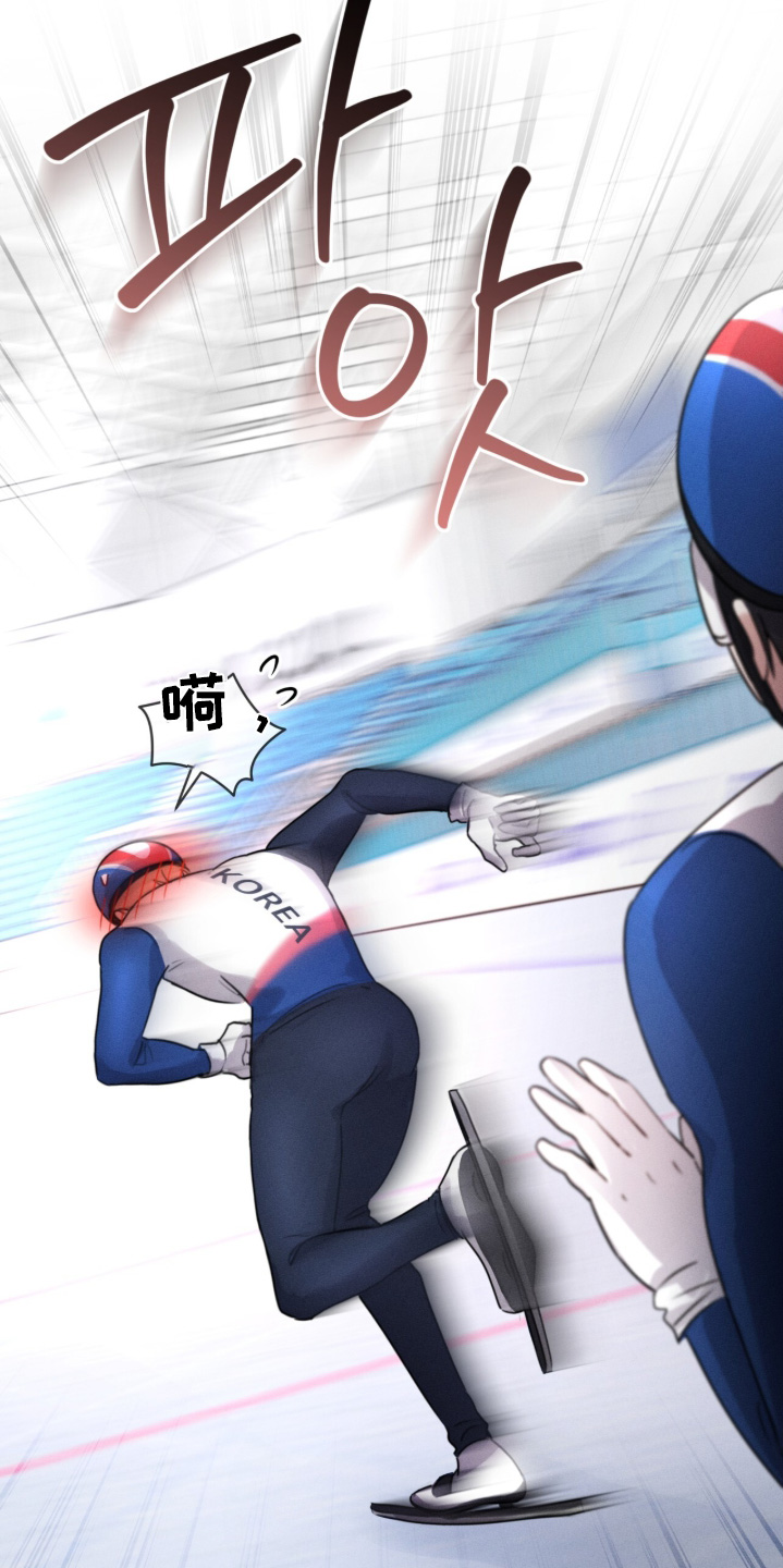 冰上星火漫画,第35章：新纪录4图