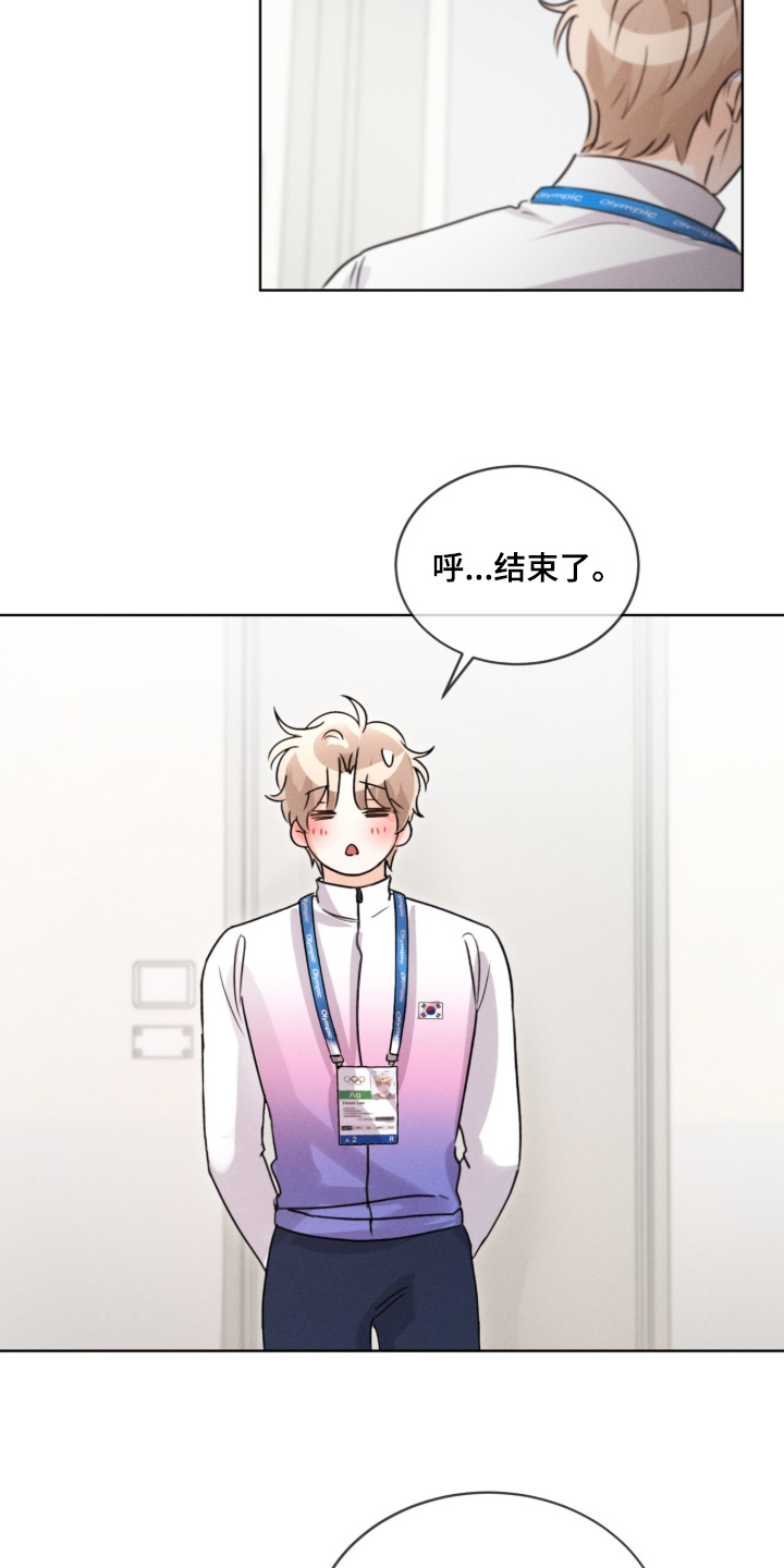 冰上星火漫画,第36章：不在逃避4图
