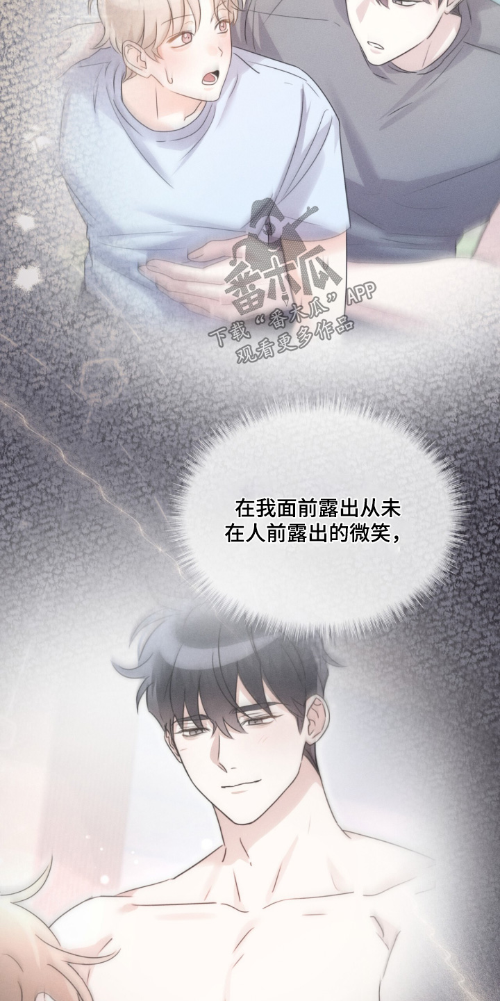 冰上星火漫画,第36章：不在逃避4图