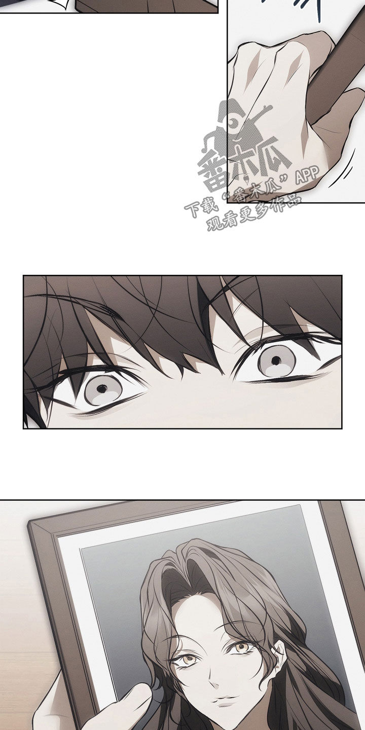 逆命欧米伽漫画,第21章：和你说清楚5图