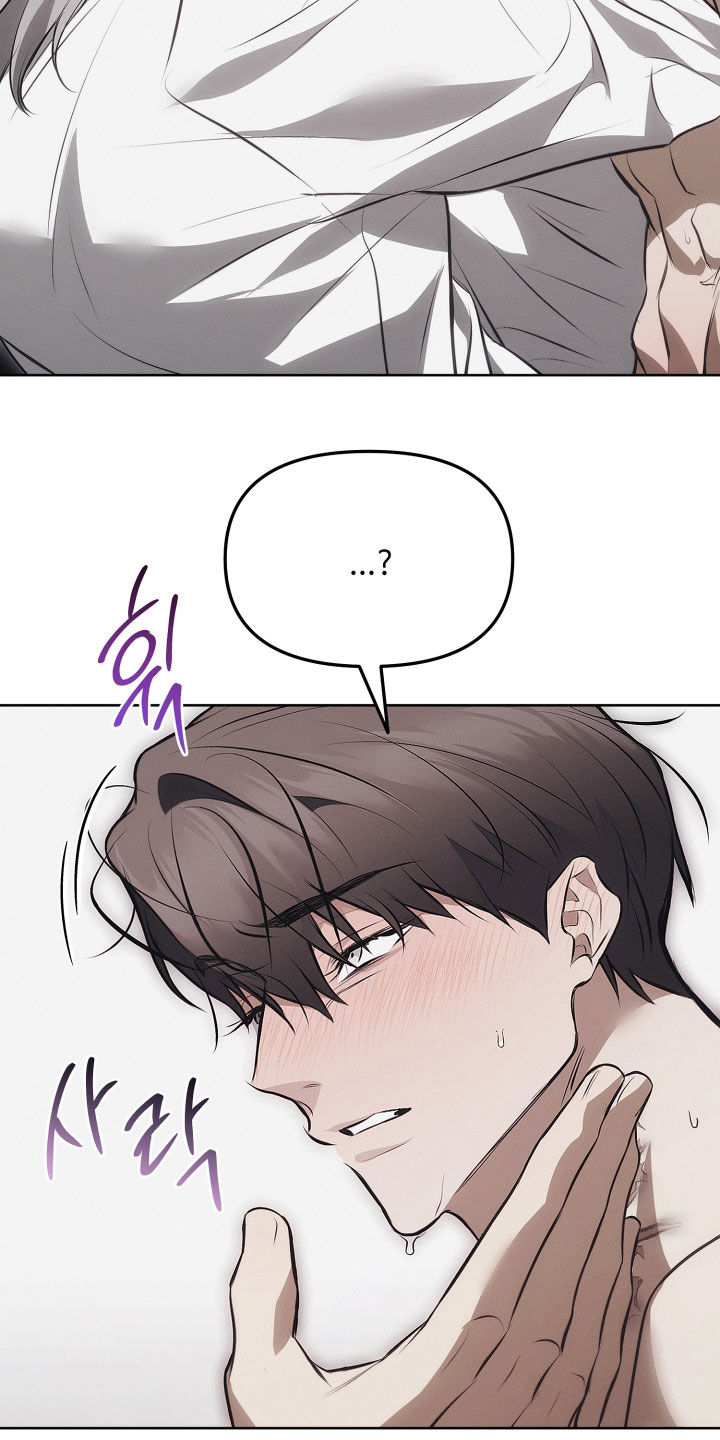 逆命欧米伽漫画,第23章：可爱4图