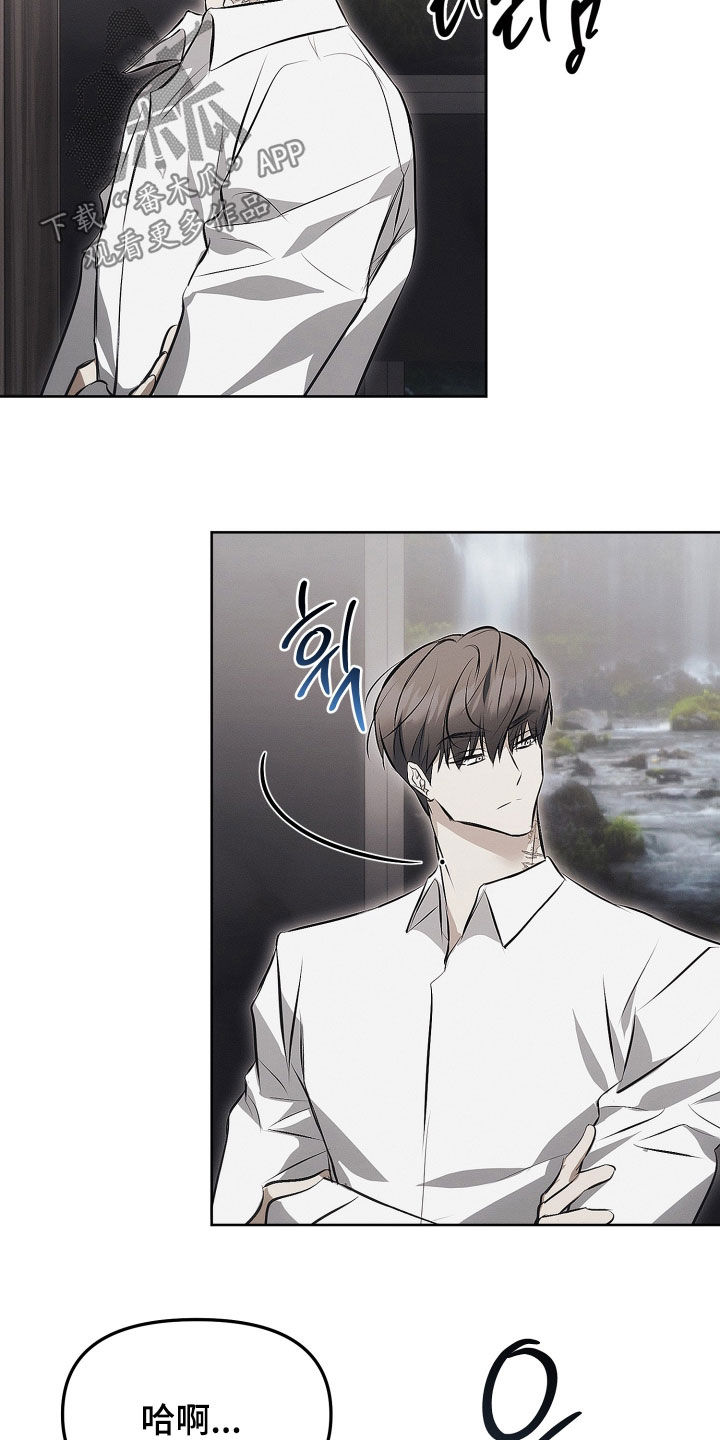 逆命欧米伽漫画,第24章：见一面吧5图