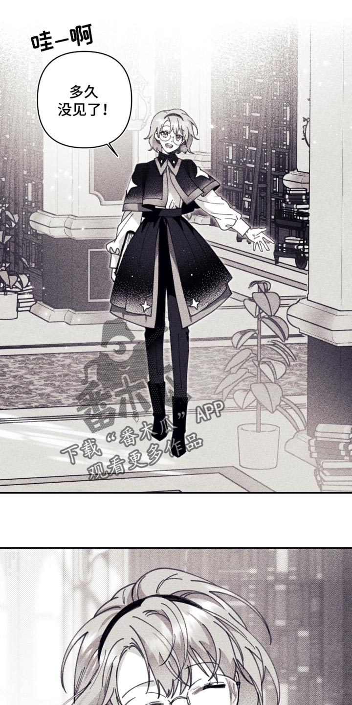 魔物相伴漫画,第21章：欢迎回来3图